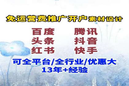 百度竞价代运营助力企业增长