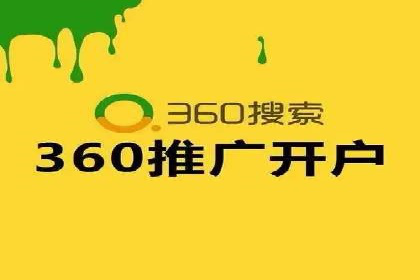 竞价推广实战：案例中的优化之道
