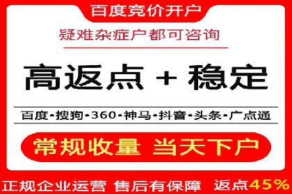 包年竞价助力企业腾飞：成功案例剖析