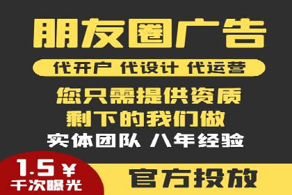 案例解读：SEM托管服务优势