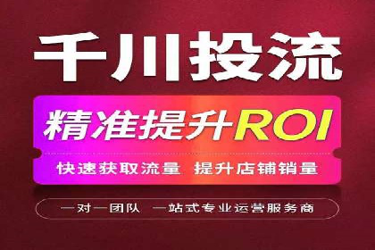 抖音信息流广告的未来趋势与挑战